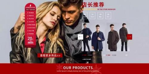 风衣男品牌排行榜(男士风衣旗舰店大全)插图21