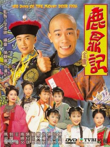金庸武侠电视剧(古龙14部武侠电视剧)插图3