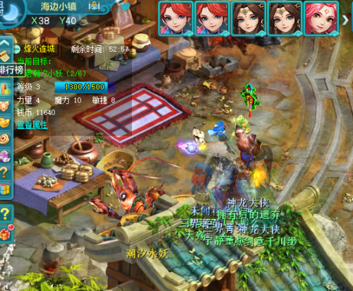 神武4帮派烽火连城攻略(神武4手游帮派建设先后顺序)插图2