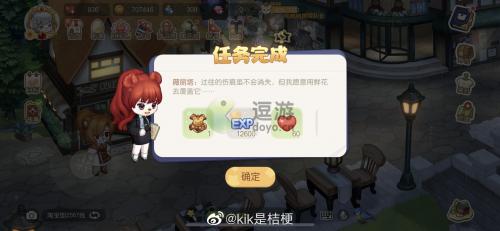 奥比岛研究机关攻略详解(奥比岛剧情任务)插图