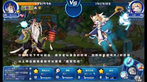 洛克王国星辰之塔(2023星辰之塔第一层平民过)插图63