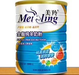 羊奶大品牌排行榜(全国羊奶品牌前十名)插图9
