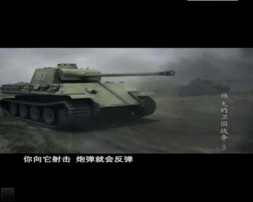 伟大的卫国战争第一季(拿破仑侵俄战争第二季)插图3