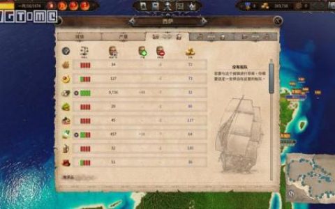海商王3船(海商王4最强的船)