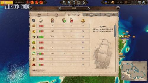 海商王3船(海商王4最强的船)插图