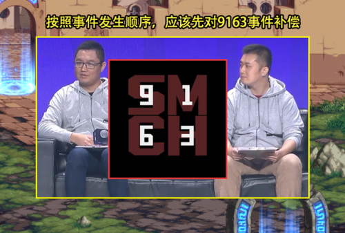 dnf点卷被盗找回(dnf被盗的金币和无色能找回吗)插图5
