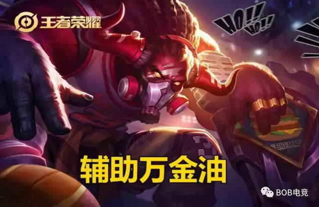 怎么看阵容选辅助搭配谁(如何看阵容选英雄)插图1
