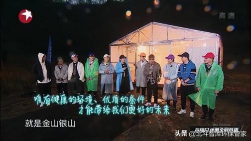 世界环保节目排名前十(国内环保公司排名榜)插图7