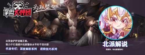 攻略搭配云顶怎么阵容四星(云顶之弈玩法阵容搭配)插图
