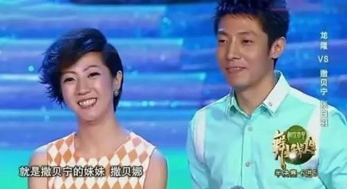 李白撒贝宁的老婆多大(撒贝宁一家四口)插图3