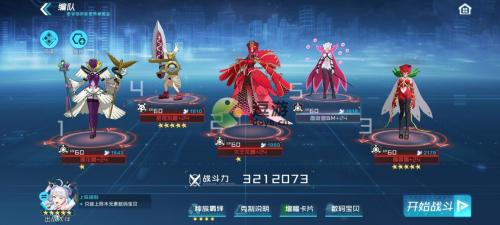 数码宝贝新世纪灵隐之森第九层通关攻略(数码宝贝日光怎么捕捉数码宝贝)插图