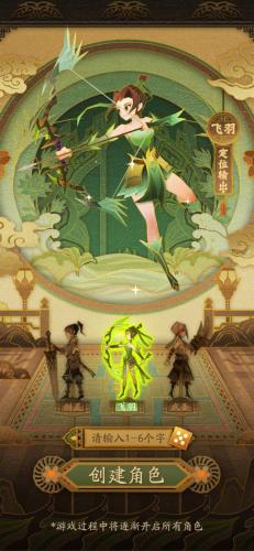 神仙道手游激活码大全(神仙道高清重制版兑换码)插图10