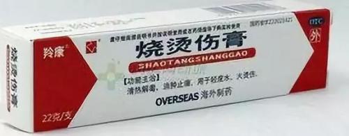 烫伤药膏排行榜前十名(开水烫伤的疤痕可以去掉吗)插图3