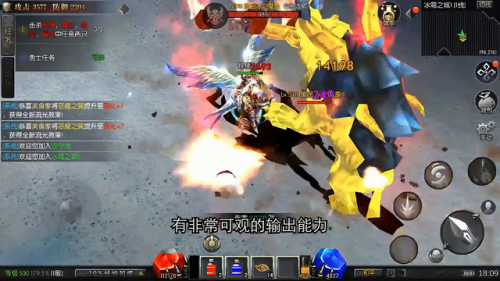 神瞬技能加点(冥王瞬技能优先升哪个)插图3