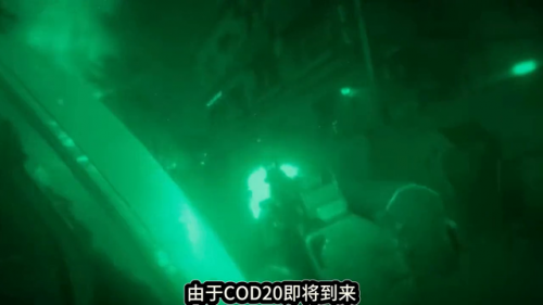 使命召唤6无敌模式(使命召唤6秘籍代码大全)插图
