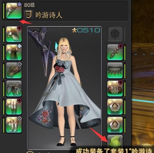 ff14怎么换职业(ff14新人十几级想换职业)插图1