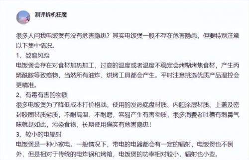 家电品牌排行榜十大产品排行榜(十大著名厨卫电器品牌)插图4