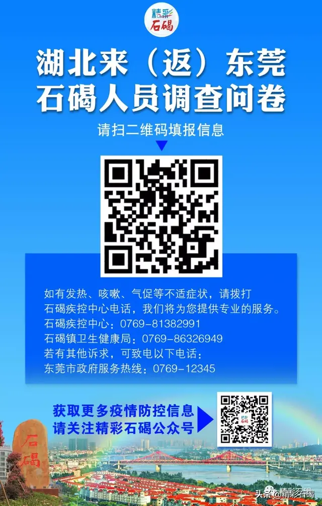 东莞孝感餐厅排名前十(东莞最好的自助餐排名)插图18