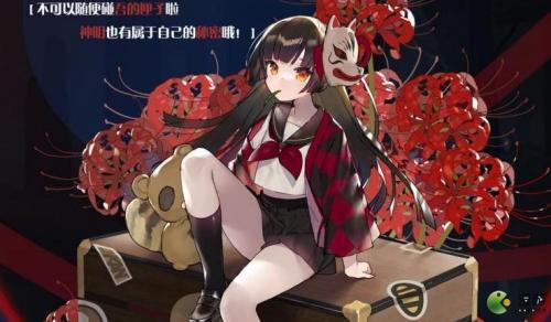 灵魂潮汐朔耶真子强度分析评测(口袋觉醒y神强度)插图