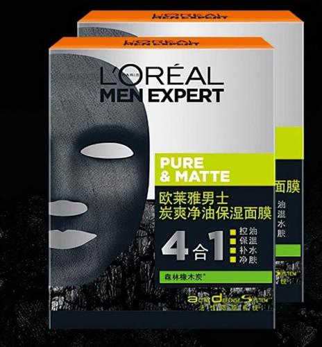 收缩毛孔的男士面膜排行榜(用什么可以收缩毛孔)插图10