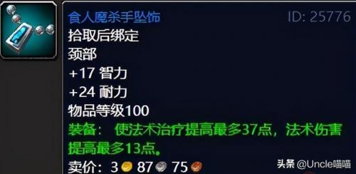 狩猎裂蹄牛后续(裂蹄牛无法被驯服)插图25