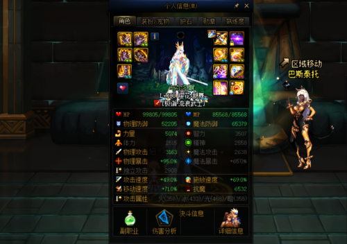 dnf鬼剑士的史诗武器排行榜(dnf鬼剑士最强武器是什么)插图1