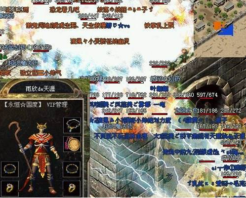 仿武易传奇(老版武易传奇圣火影魅)插图15