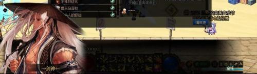 西岚旁边没有时空之门怎么办(dnf70版本时空之门怎么去)插图25