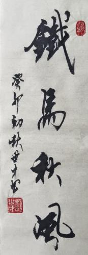 内江书法机构排名前十(内江万达附近书法班有吗)插图15