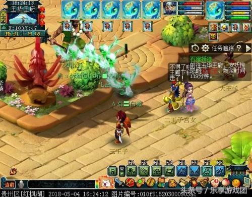 石猴授徒线索怎么找(石猴授徒副本难不难)插图1