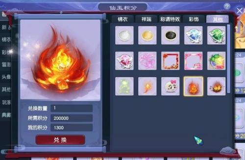 超级神鸡从天而降测试(超级神鸡技能会改吗)插图2