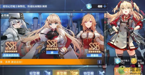 碧蓝航线6周年祈愿建造推荐(碧蓝航线祈愿建造可以选大凤吗)插图