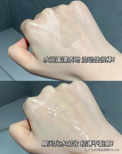 面部精华排行榜(十大最好用面部精华油)插图11