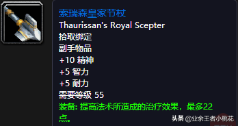 黑石深渊达克维尔在哪里(乌龟服帮助杰比任务流程)插图75