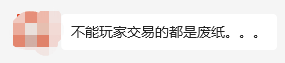 天龙八部手游新区开服表2021(新天龙八部手游什么时候上线)插图24