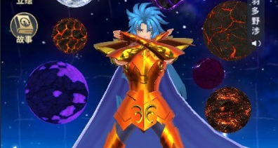 圣斗士星矢正义传说海龙怎么样(圣斗士正义传说ios)插图