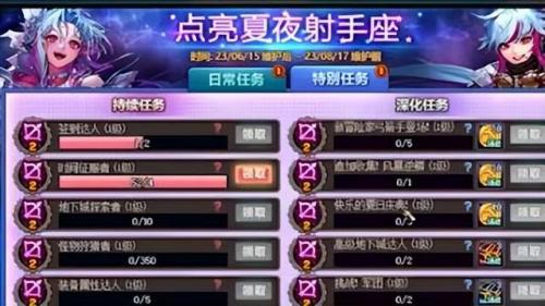dnf110版本悲鸣在哪里(dnf60版本)插图4