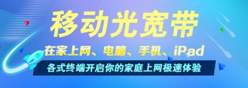 全球通88套餐介绍(广东全球通88套餐介绍)插图2