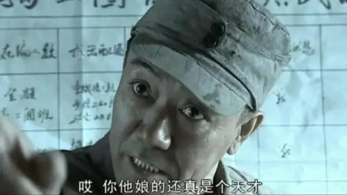 好电视剧推荐排行榜(必看的电视剧十名)插图32