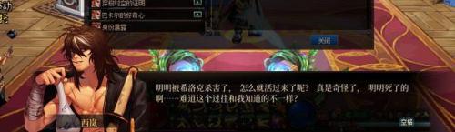 西岚旁边没有时空之门怎么办(dnf70版本时空之门怎么去)插图90