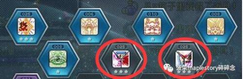 神秘之剑加点(神秘之剑升级最快的办法)插图14