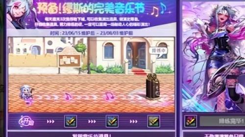 dnf110版本悲鸣在哪里(dnf60版本)插图2
