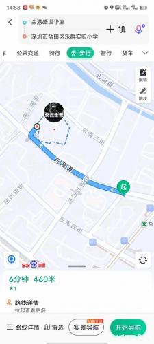 沙头角中学(深圳高中十大排名)插图4