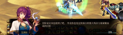 dnf镜像阿拉德开放时间(95镜像阿拉德怎么去)插图29