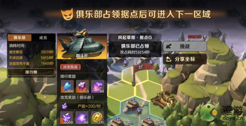 合金弹头觉醒深渊裂隙玩法攻略分享(深渊秒杀流)插图1