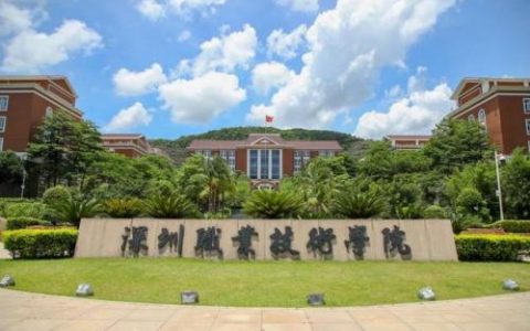 全国普通职校排名前十(全国大学排名前一百强)