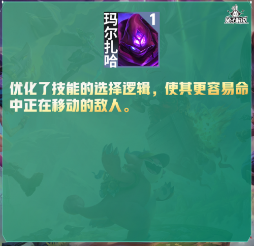 剑姬改版前技能介绍(剑姬重做之前技能)插图9