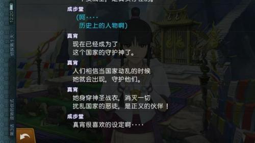 逆转裁判6安卓中文版(逆转裁判5安卓汉化版玩不了)插图1