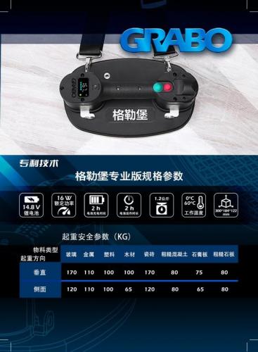 吸盘工具品牌排名前十(玻璃吸盘什么牌子耐用)插图3