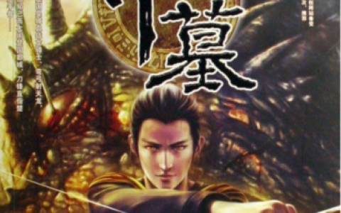 玄幻小说人气排行榜(公认十大完结最好看玄幻小说)